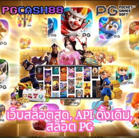 ผลภาษาไทย